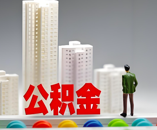 韶关委托他人办理需要提供什么证件。